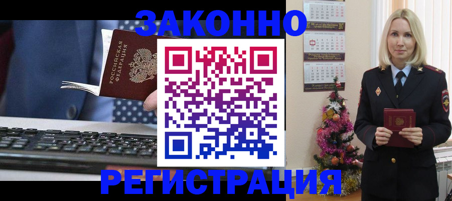 форма 3 в Ленинградской области